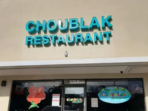 Choublak Restaurant in Sunrise