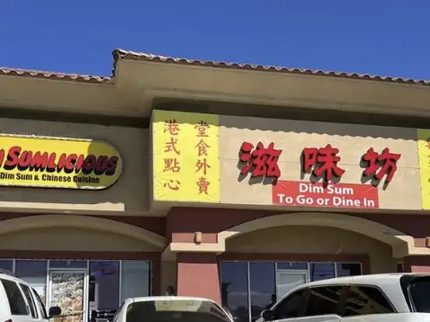 Dim Sumlicious in Las Vegas