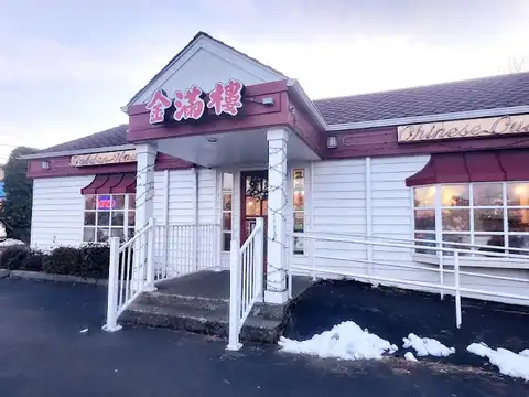 Golden House Chinese Cuisine in Mukilteo