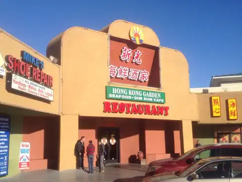 Hong Kong Garden Seafood • Dim Sum Cafe in Las Vegas