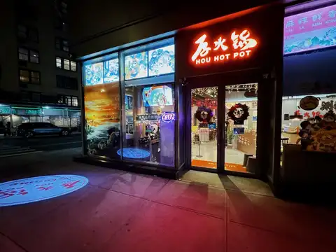 Hou Hot Pot 厚火锅 in New York