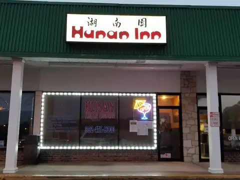 Hunan Asian Restaurant (Dine In Take Out) in Wilmington