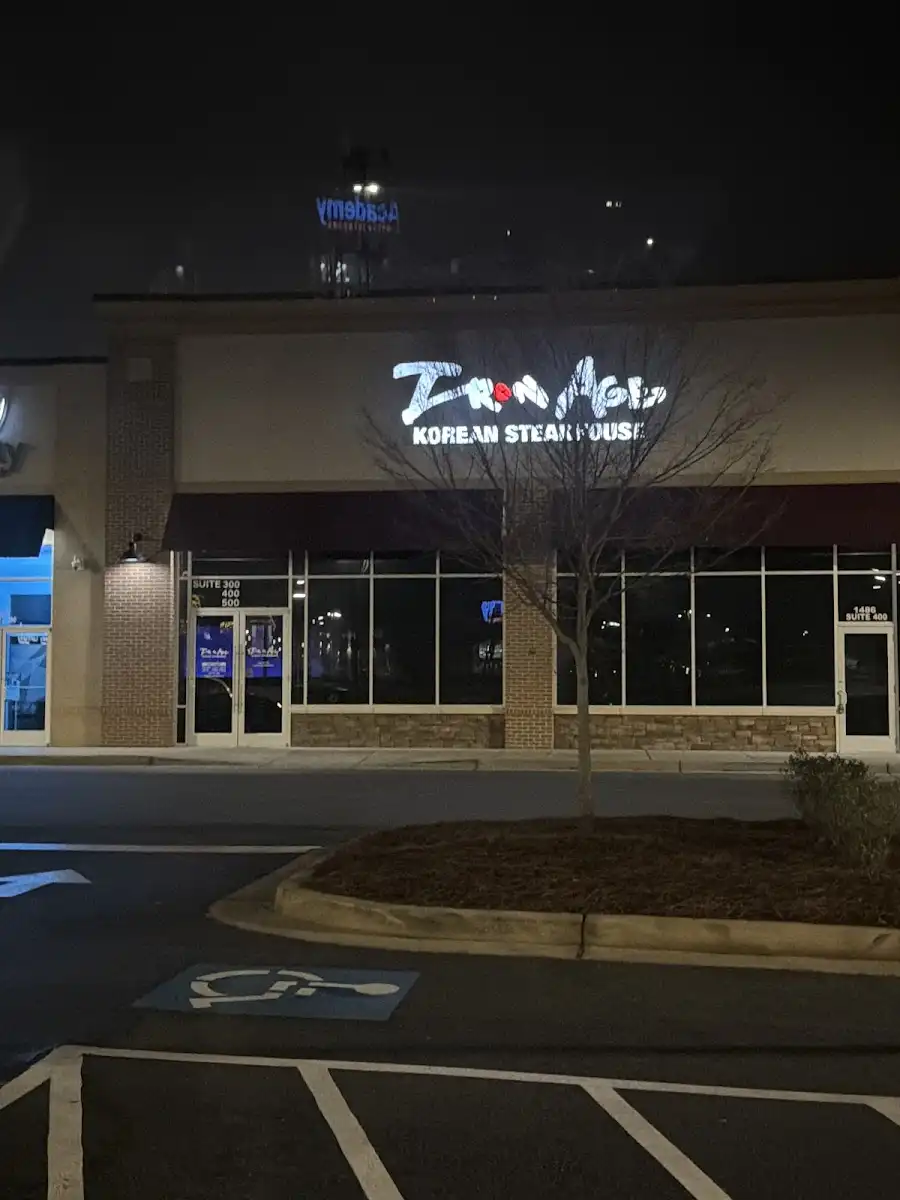 Iron Age Korean Steakhouse - Conyers – photo 3