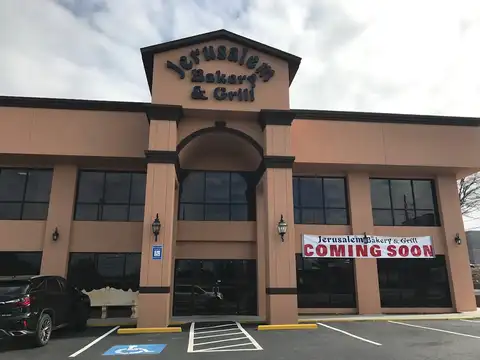 Jerusalem Bakery & Grill in Marietta