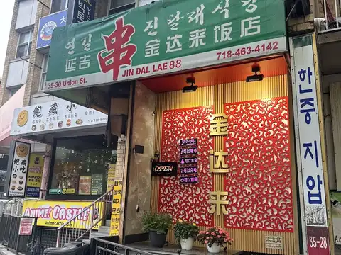 Jin Da Lai in Flushing