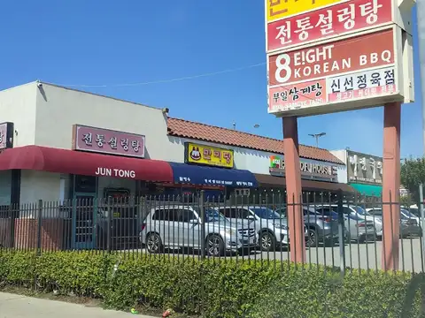 JunTong SulLungTang in Los Angeles
