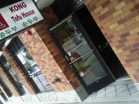 Kong Tofu House in Seattle