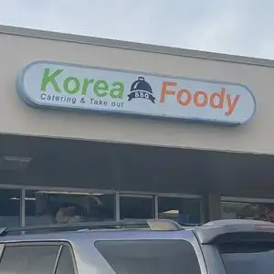 Korea Foody – photo 5