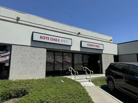 Kote Dae Ji Korean BBQ in La Mirada