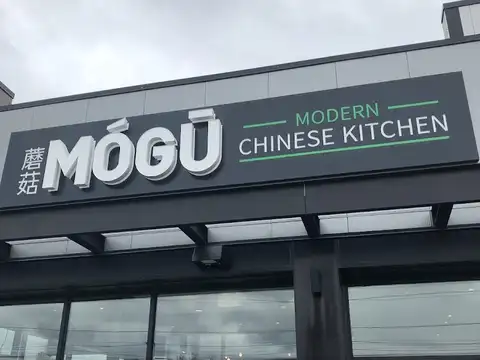 Mógū Modern Chinese Kitchen in Farmingdale