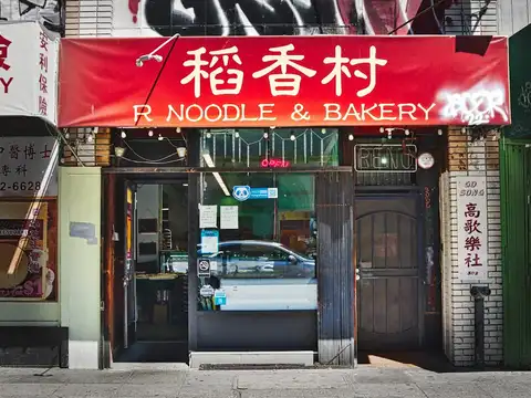 R' Noodles in Oakland