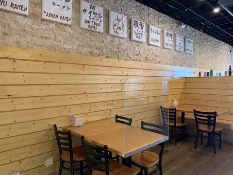 Ramen House Shinchan in Vernon Hills