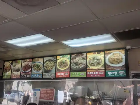 Sg Xiao May Restaurant in San Gabriel
