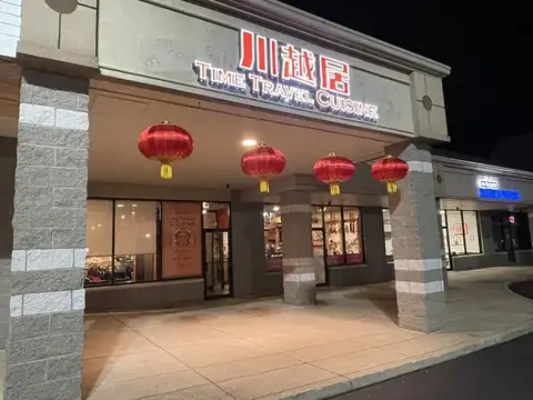川越居 Time Travel Cuisine in Norton
