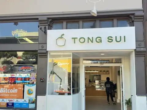 Tong Sui Desserts & Drinks (San Mateo) in San Mateo