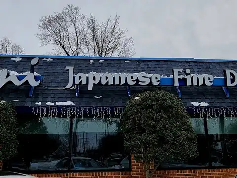 Umi Japanese Cuisine in Fredericksburg