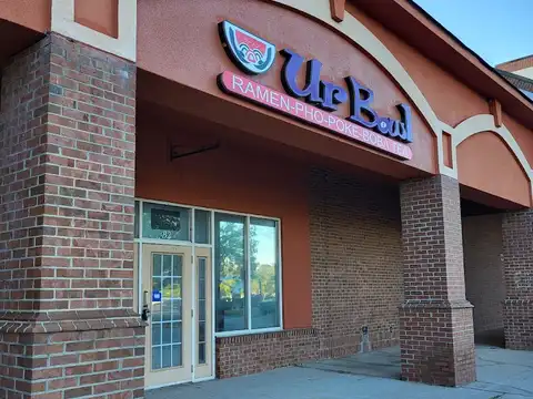 Ur Bowl - Kerry Forest in Tallahassee