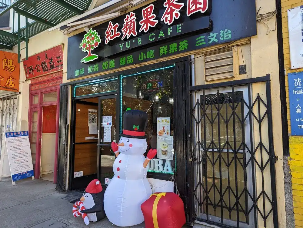 Yu's Cafe – photo 2