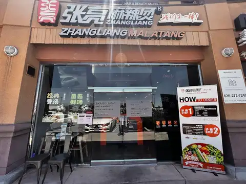 Zhangliang Spicy Hotpot (Rowland Heights) in Rowland Heights